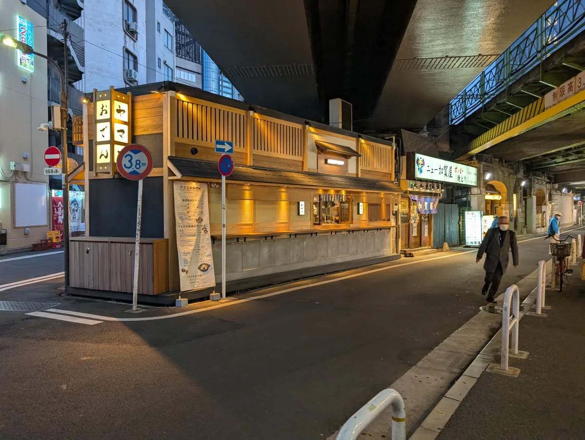 Restaurantes izakaya iluminados bajo las vías elevadas del JR entre Yurakucho y Shinbashi de noche
