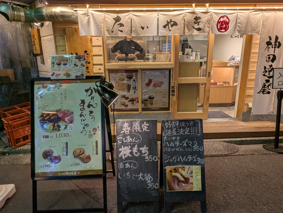 Licensed vs Unlicensed Tour Guides in Japan: The One Thing Most Travelers Don't Know (2026)