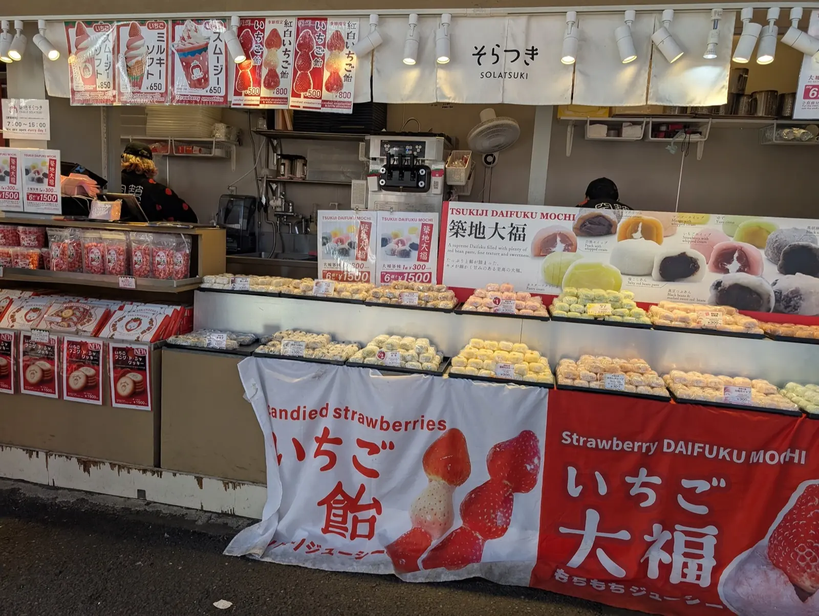 Mochi daifuku de colores y dulces de fresa en el Mercado Exterior de Tsukiji