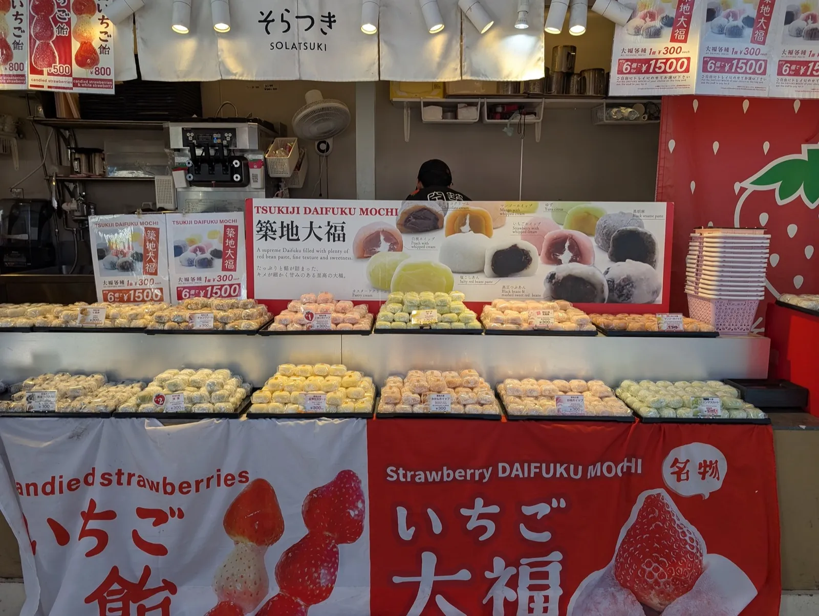 Colorido puesto de daifuku mochi en el mercado de Tsukiji