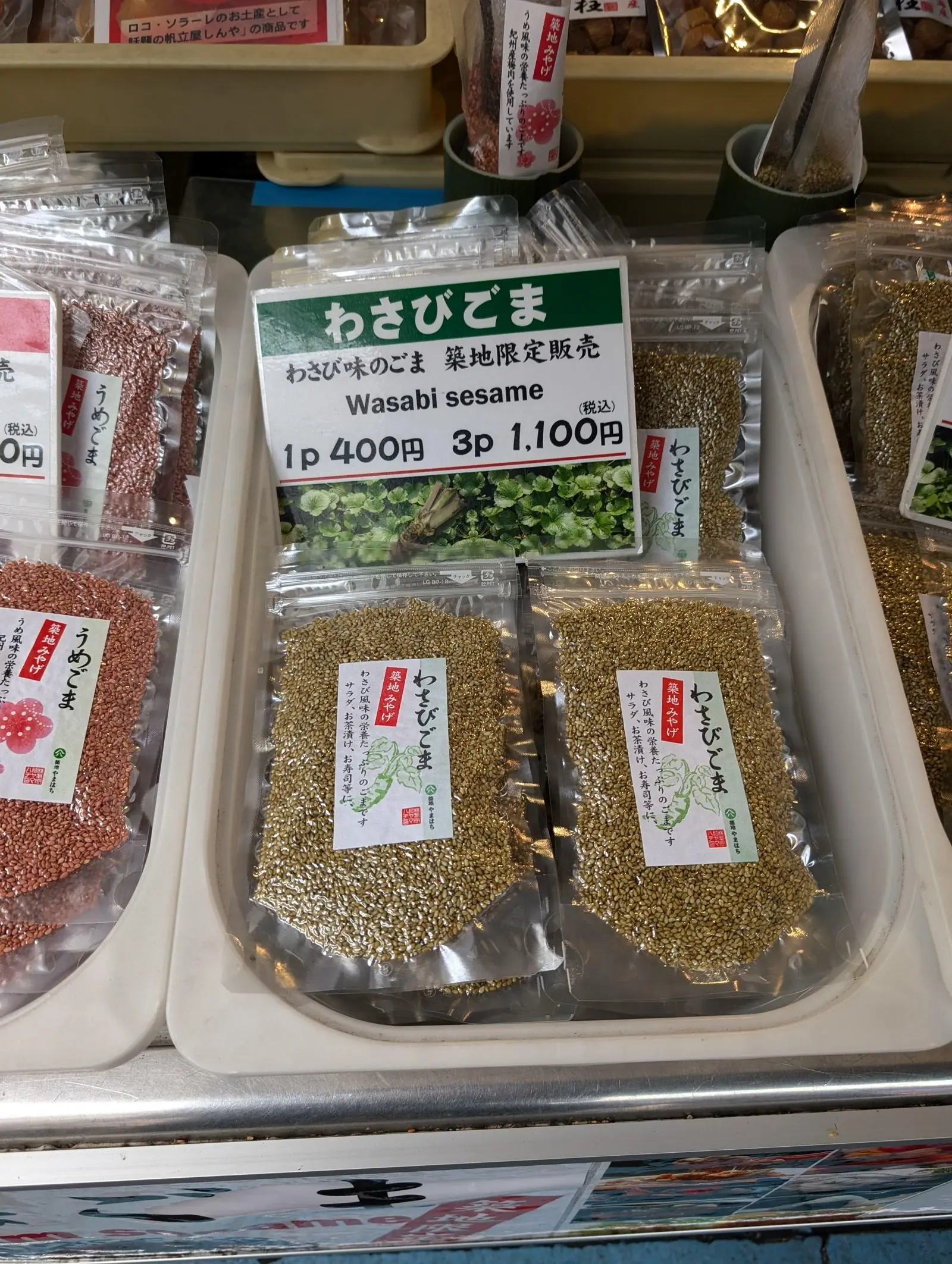 Tamagoyaki Japanese egg omelette at Tsukiji Market