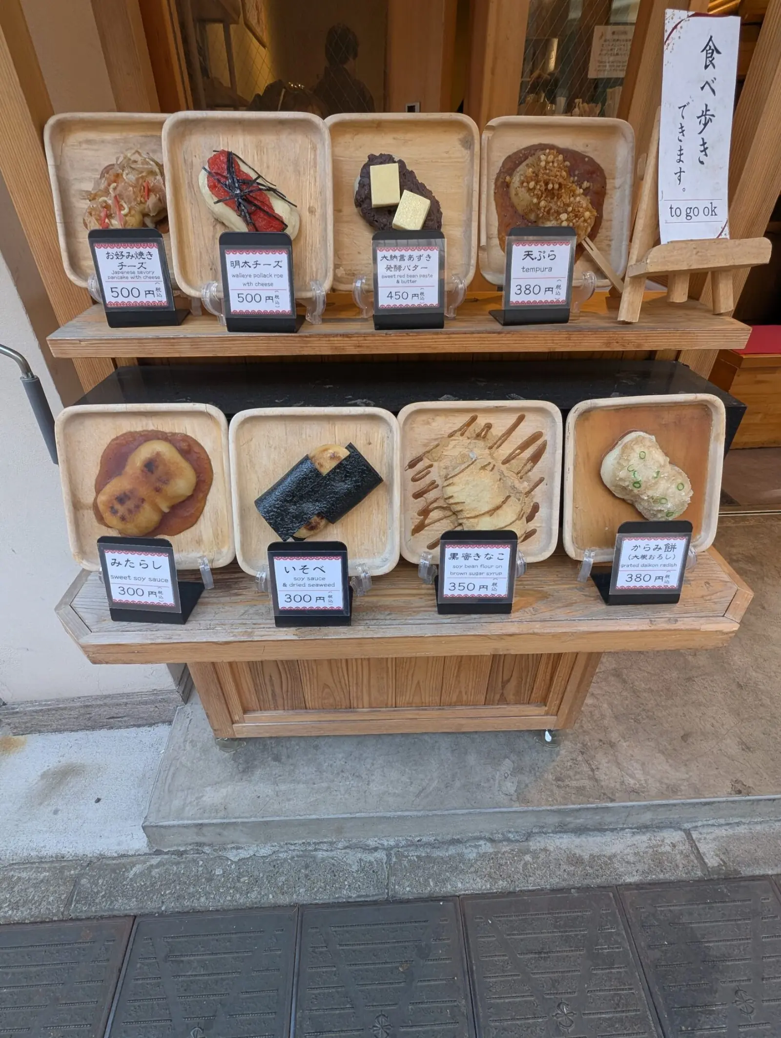 Exhibición de comida callejera japonesa tradicional con senbei y mochi, todo apto para vegetarianos