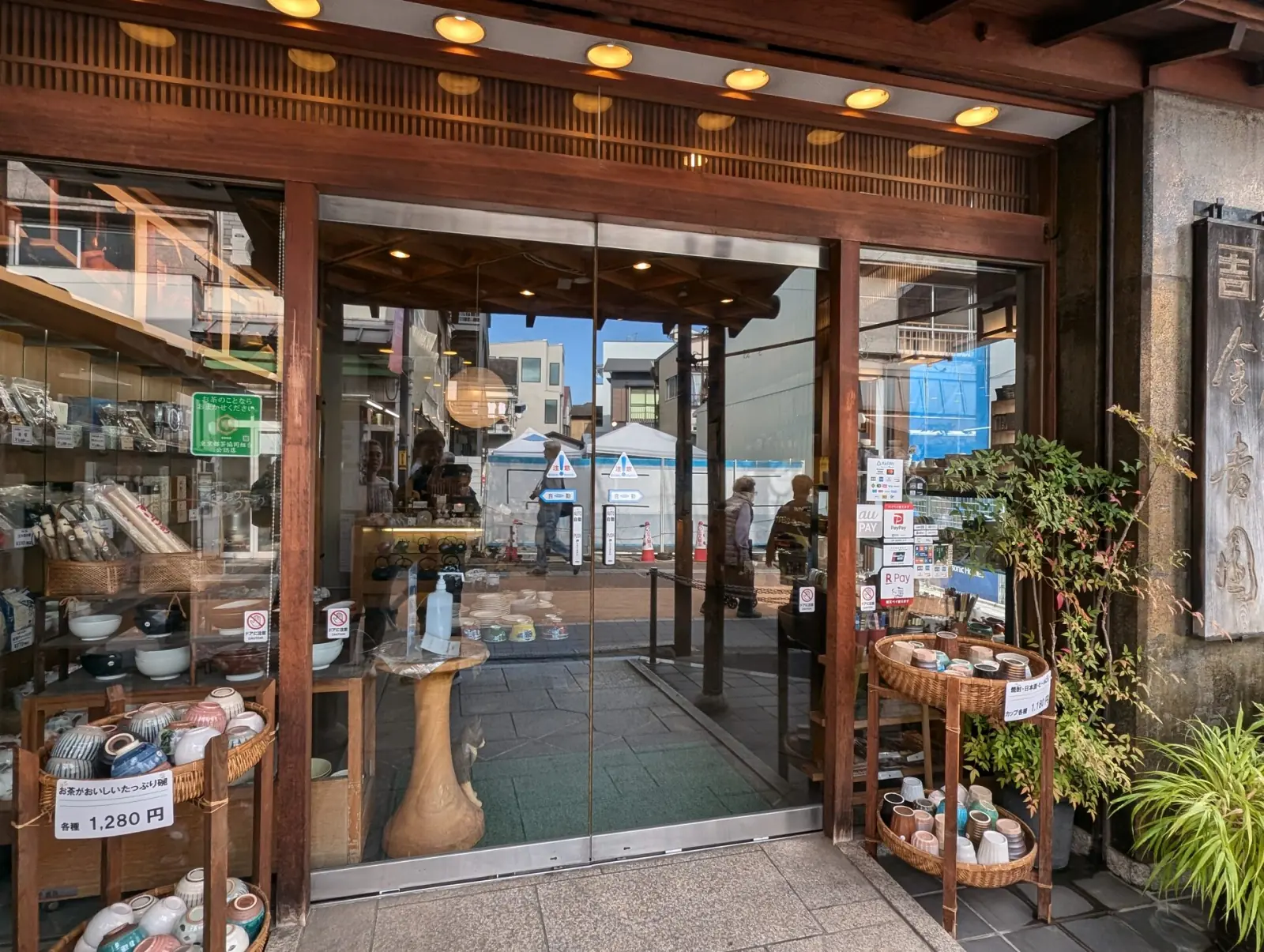 Traditional pottery and ceramics shop storefront in Yanaka with handmade bowls on display