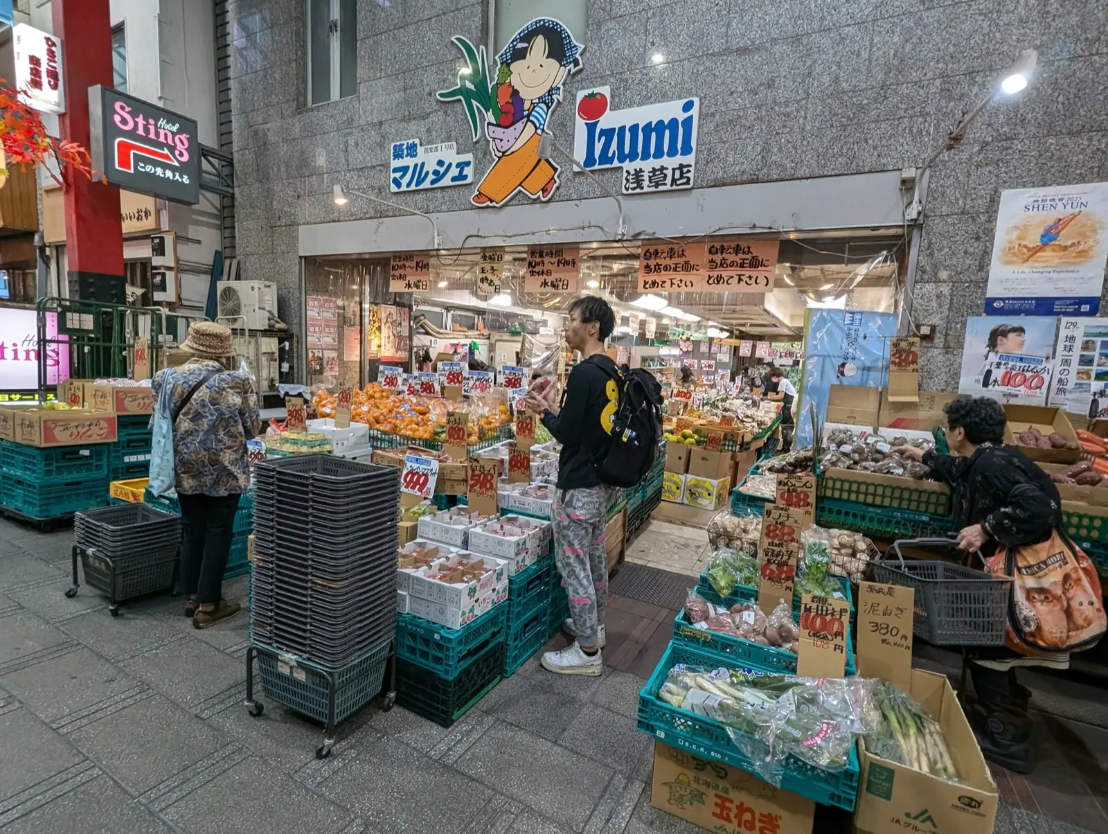 Asakusa Traditional Street Food