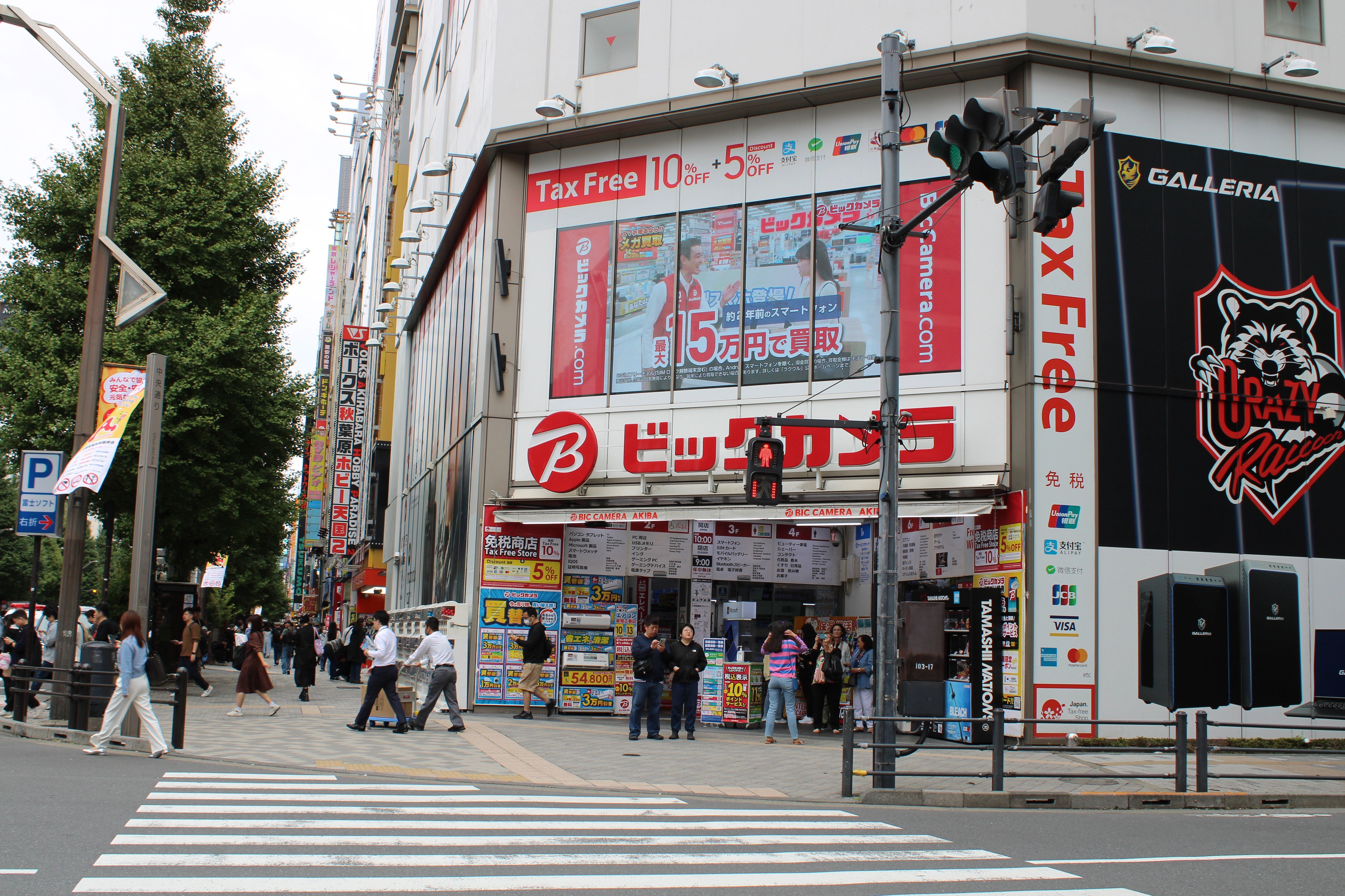 Bic Camera corner store