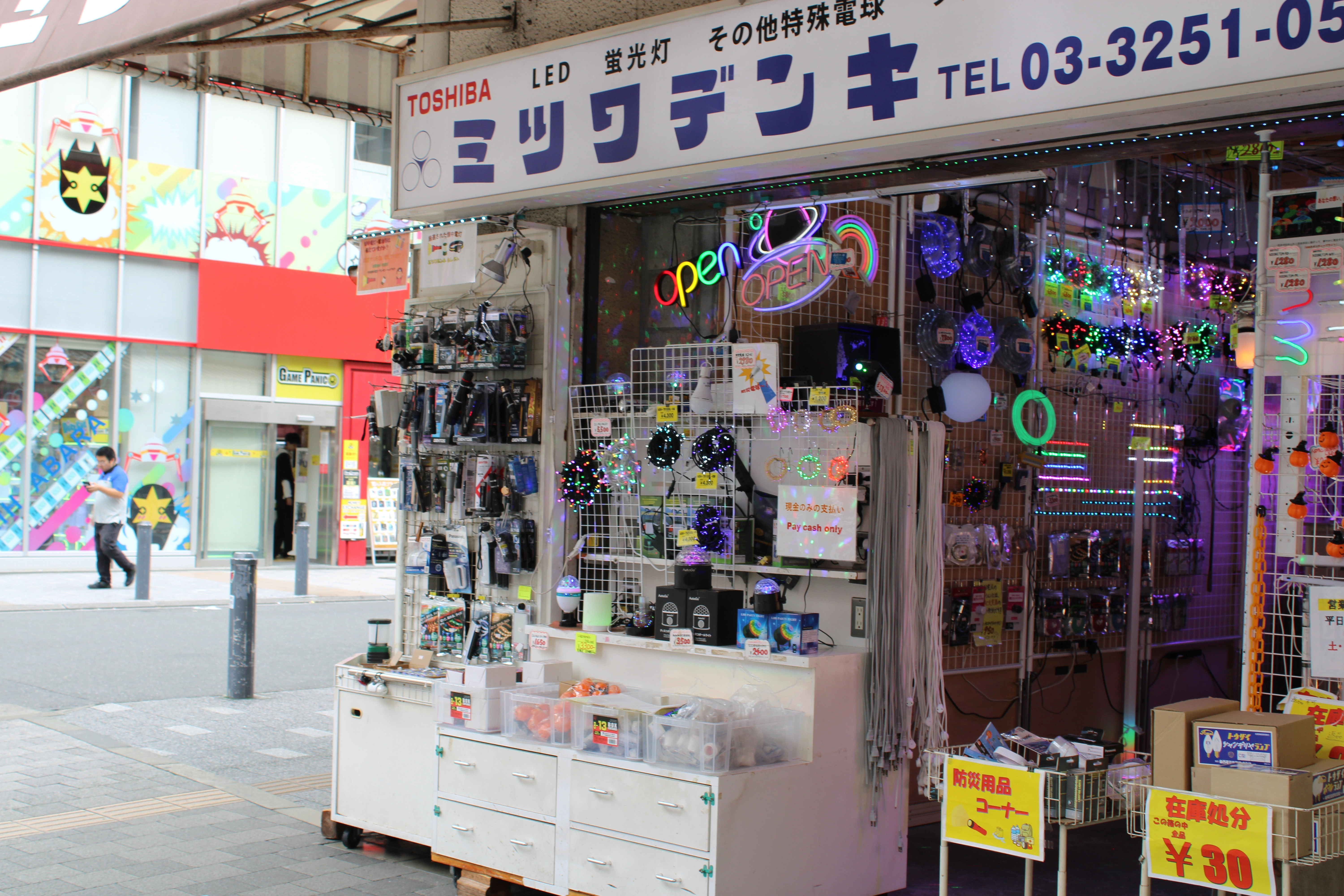 Electronics shop