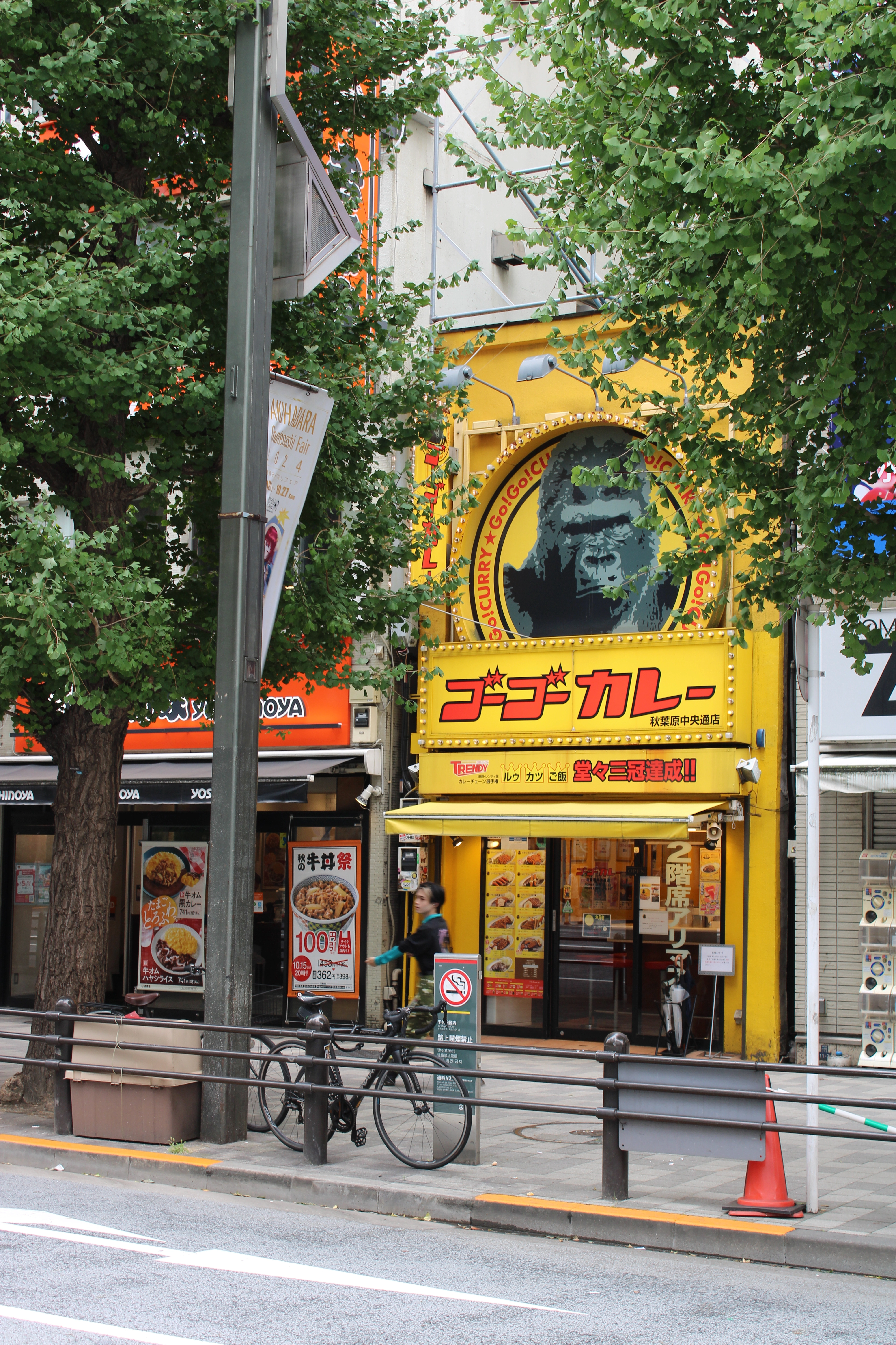 Gogo curry, a famous curry shop with a gorilla logo