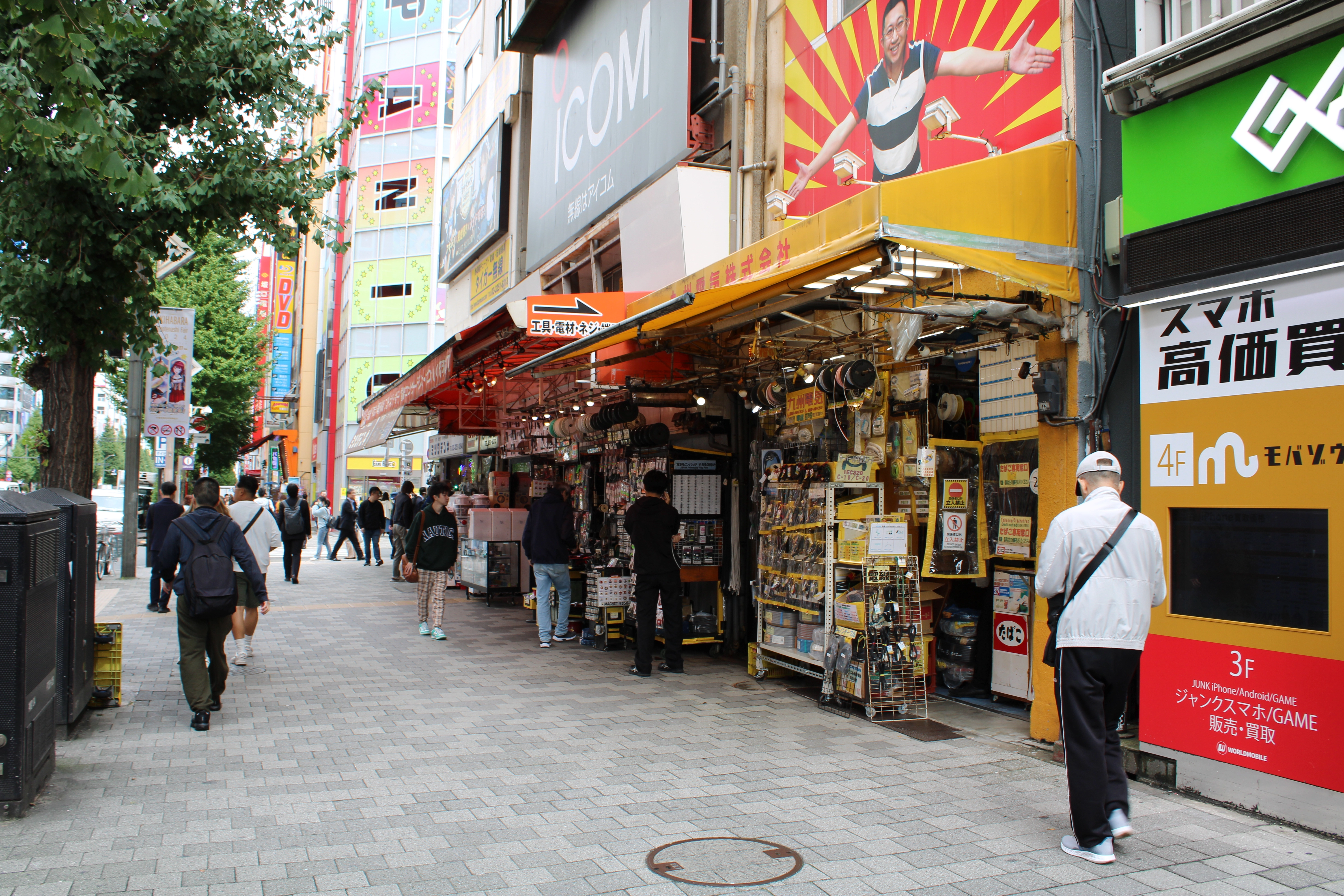 Akihabara Main Street